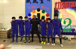 中札内中学校サッカー部にサッカースクールを行いました