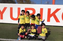 TOKIWAキッズフェスティバル　U-6 優勝！！