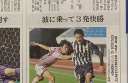 OB石山 高校サッカー選手権準決勝で活躍 長崎新聞報道